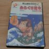 ganbare goemon