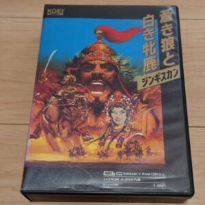 msx-Ghengis-khan-
