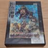 msx-nobunagas-ambition-sengoku-gunyuden