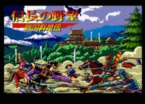 msx-nobubnaga's-ambition-sengokugunyuden