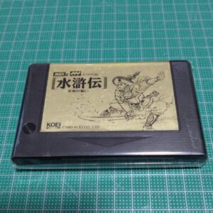 [MSX] Bandit Kings of Ancient China（水滸伝　天命の誓い）