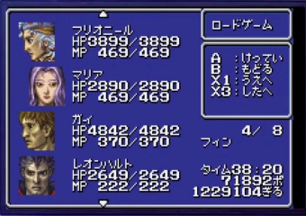 Final fantasy 2