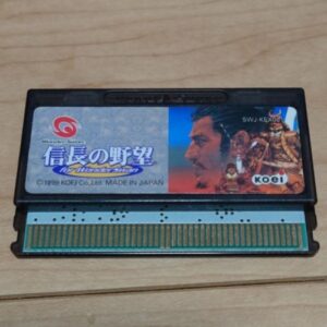 Nobunaga's Ambition For Wonder Swan