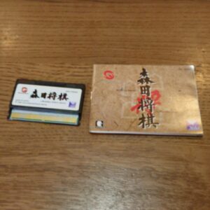 Morita Shogi