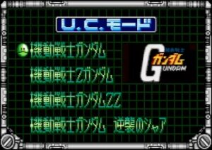 SD Gundam Operation U.C.