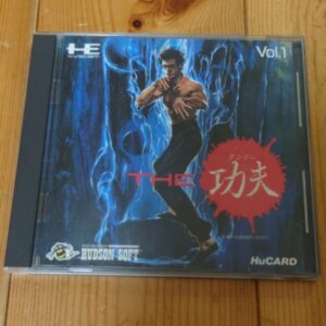 [PCE] The Kung-fu (THE 功夫)