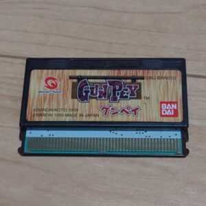 [WS] Gunpey（グンペイ）