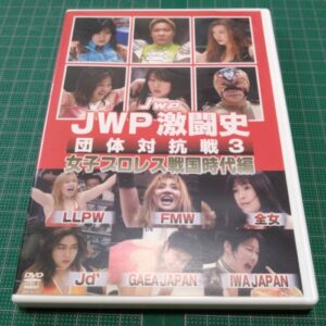 [Prowrestling] JWP Battle Chronicle: Team Competition part.3（JWP激闘史　〜団体対抗戦3〜）