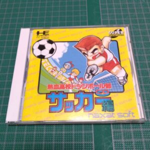 [PCE] Nekketsu High School Dodgeball Club: Soccer（熱血高校ドッジボール部CDサッカー編）