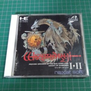 [PCE] Wizardry I & II（ウィザードリィⅠ＆Ⅱ）