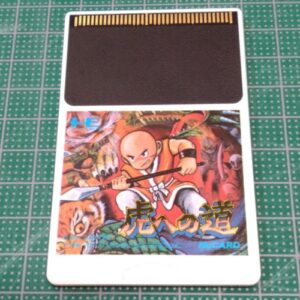 [PCE] Tiger Road（虎への道）