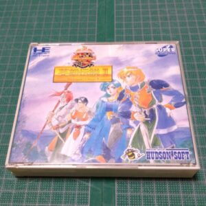 [PCE] Dragon Slayer: The Legend of Heroes II（ドラゴンスレイヤー英雄伝説Ⅱ）
