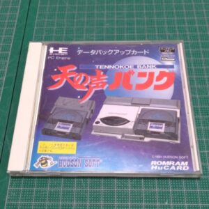 [PCE] Tenno Koe Bank（天の声バンク　ケース・説明書付き）