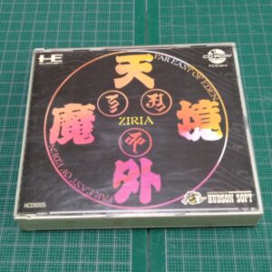 [PCE] Tengai Makyo Ziria（天外魔境ZIRIA）