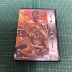 [Prowrestling] UWF INTERNATIONAL Legend Series Vol.7: Takada vs Koshinaka（復刻！　U.W.F.インターナショナル伝説シリーズvol.7　I.W.G.P.ヘビー級選手権試合　高田延彦vs越中詩郎）