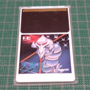 [PCE] Saint Dragon（天聖龍）