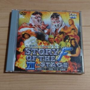 [Prowrestling] FMW: Story of the F Ⅶ （ストーリー・オブ・ザ・F　VII-STAGE）
