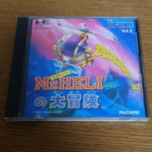 [PCE] Mr. Heli（Mr.HELIの大冒険）