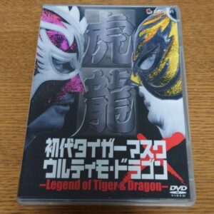 [Prowrestling] Tiger Mask 1st vs Ultimo Dragon（初代タイガーマスク×ウルティモドラゴン　～Legend of Tiger & Dragon～）