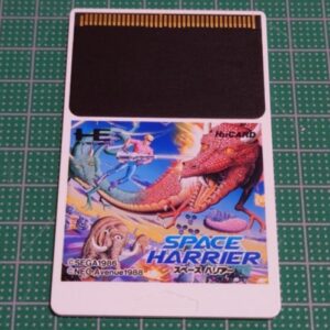[PCE] Space Harrier（スペースハリアー）