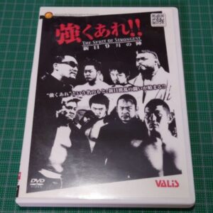 [Prowrestling] New Japan Prowrestling: Be Strong!（新日本プロレス　強くあれ！）