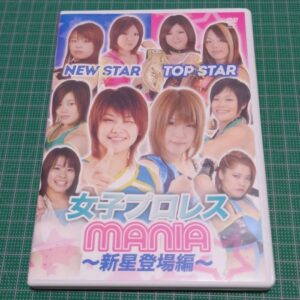 [Prowrestling] Woman Prowrestling Mania（女子プロレスMANIA　〜新星登場編〜）