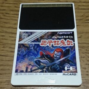 [PCE] Genpei Toumaden (源平討魔伝)