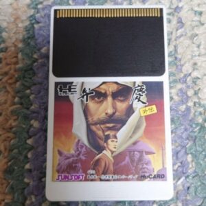 [PCE] Benkei Gaiden (弁慶外伝)