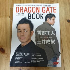 [Prowrestling] Dragon Gate Book Vol.1（ドラゴンゲートブック　VOL.1）