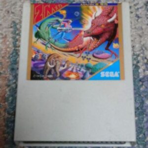 [MK3] Space Harrier（スペースハリアー）