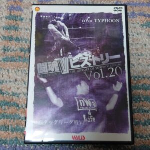 [Prowrestling] Toukon V history vol.20（闘魂VヒストリーDVD　第20巻）