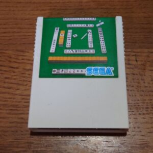 Home Mahjong
