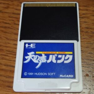 [PCE] Tenno Koe Bank（天の声バンク）