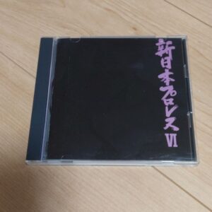 [Prowrestling] New Japan Prowrestling VI（新日本プロレスVI）