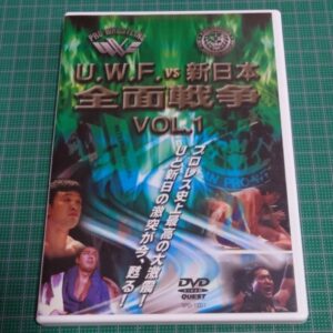 [Prowrestling] UWF vs NJPW all-out war Vol.1 （U.W.F.vs新日本全面戦争　VOL.1）