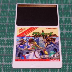 [PCE] Valkyrie no Densetsu（ワルキューレの伝説）