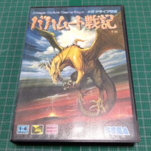 [MD] Record of Bahamut（バハムート戦記）