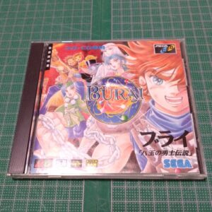 [MCD] BURAI（BURAI　八玉の勇士伝説）