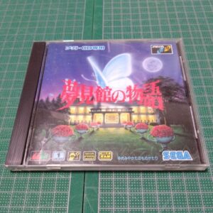 [MCD] Mansion of Hidden Souls（夢見館の物語）