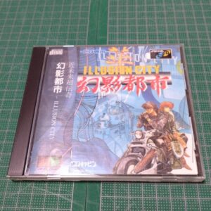 [MCD] Illusion City（幻影都市）