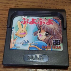 puyo puyo
