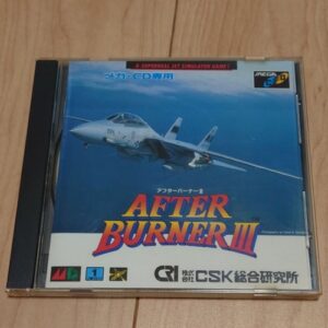 [MCD] After Burner III（アフターバーナーⅢ）