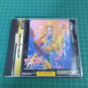 [SS] Vampire Hunter（ヴァンパイアハンター）