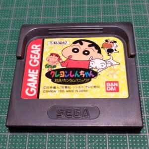 [GG] Crayon Shin-chan（クレヨンしんちゃん）