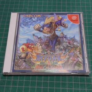 [DC] Gaia Master（ガイアマスター　決戦！世紀王伝説）