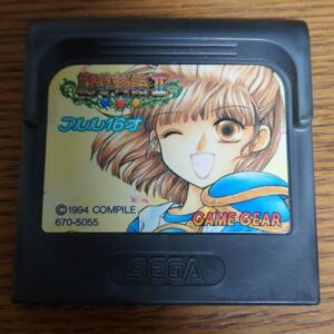 [GG] Mado Monogartari II（魔導物語Ⅱ）