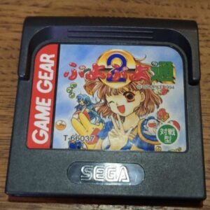 [GG] Puyo Puyo 2（ぷよぷよ通）