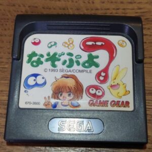 [GG] Nazo Puyo（なぞぷよ）