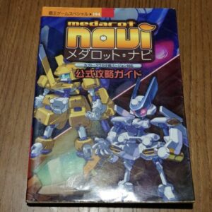 [Videogame Cheat Sheet] Medarot Navi Official Guide（メダロット・ナビ公式攻略ガイド）