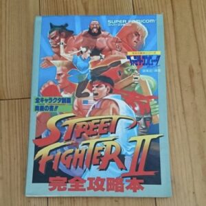 [Videogame Cheat Sheet] Street Fighter II Perfect Cheat Sheet（ストリートファイターⅡ 完全攻略本）